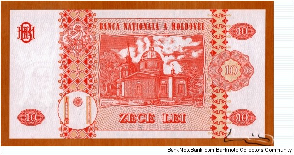 Banknote from Moldova year 2009