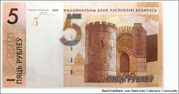 5 Rubles (Issued in 2016)
 Banknote