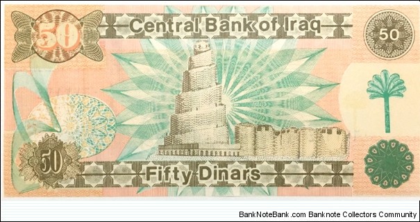 Banknote from Iraq year 1991