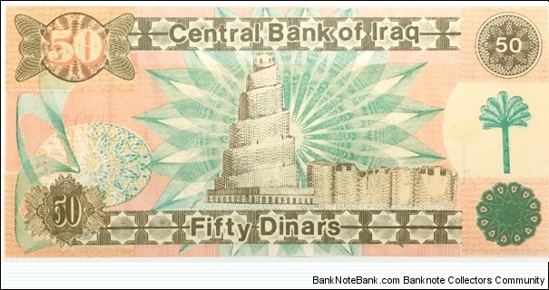 Banknote from Iraq year 1991