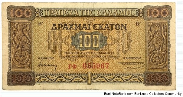 100 Drachmai Banknote