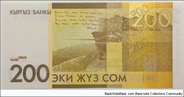 Banknote from Kyrgyzstan year 2016