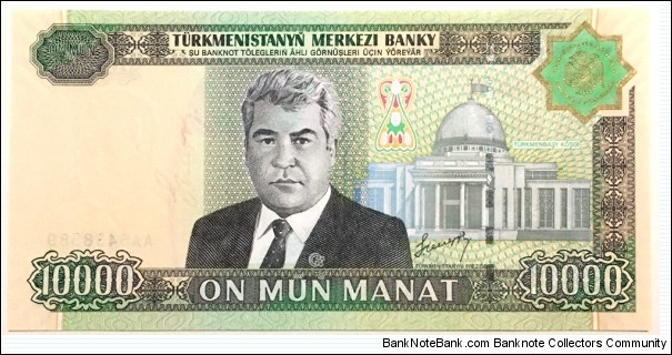 10.000 Manat Banknote