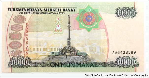 Banknote from Turkmenistan year 2005