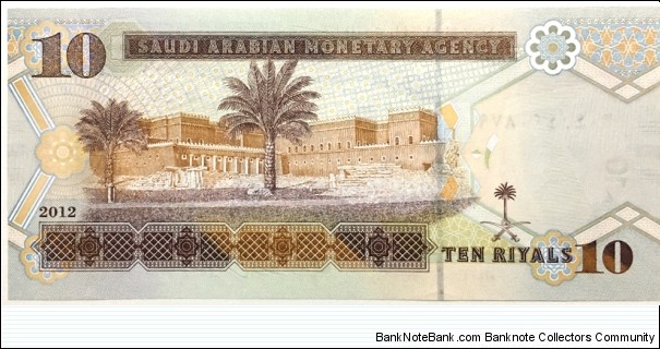 Banknote from Saudi Arabia year 2012