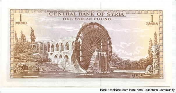 Banknote from Syria year 1982