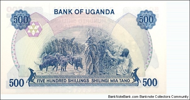 Banknote from Uganda year 1986