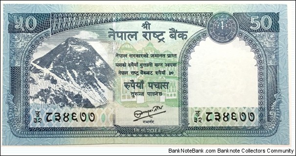 50 Rupees Banknote