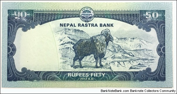 Banknote from Nepal year 2012