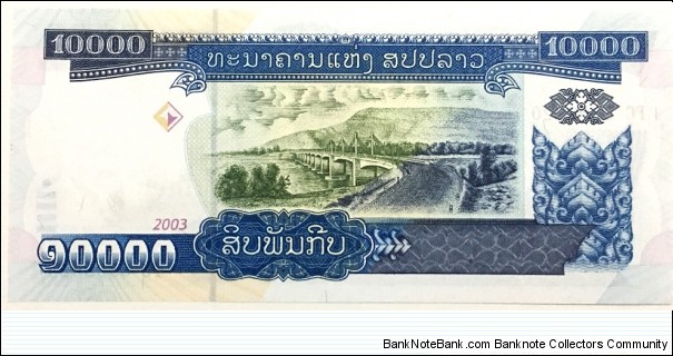 Banknote from Laos year 2003