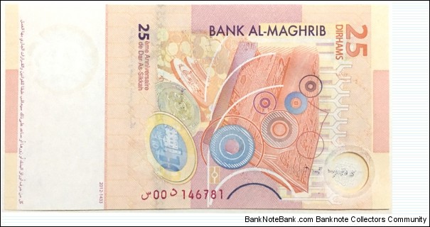 Banknote from Morocco year 2012