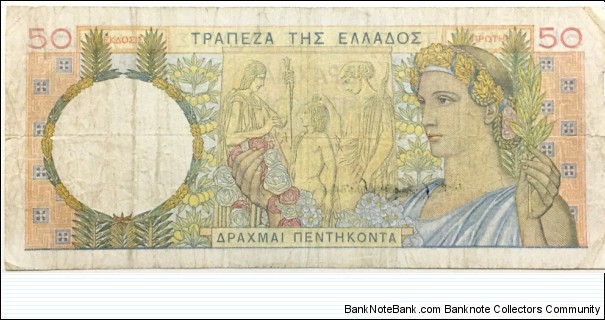 Banknote from Greece year 1935