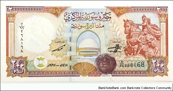 200 Pounds Banknote