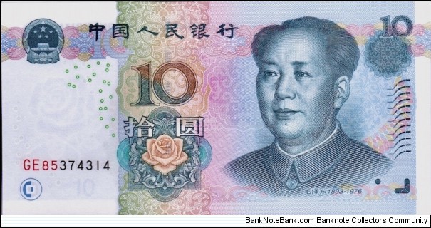 P-904 10 Yuan Banknote