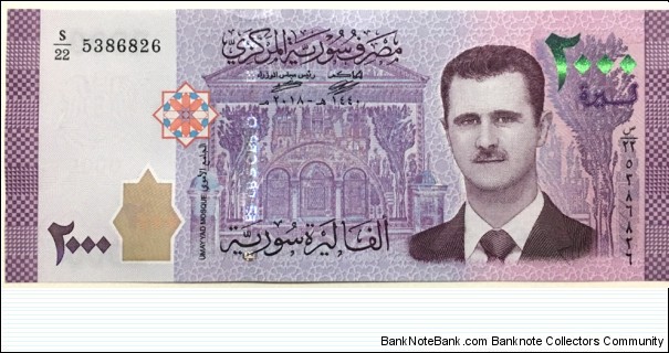 2000 Pounds Banknote