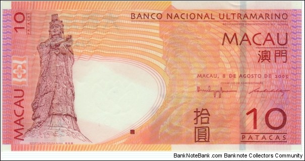 Banknote from Macau year 2005