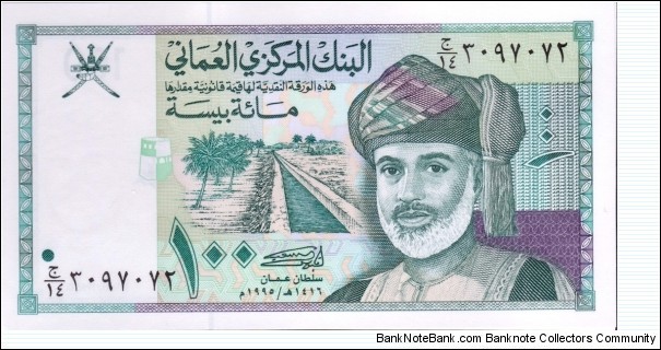 P-31 100 Baisa Banknote