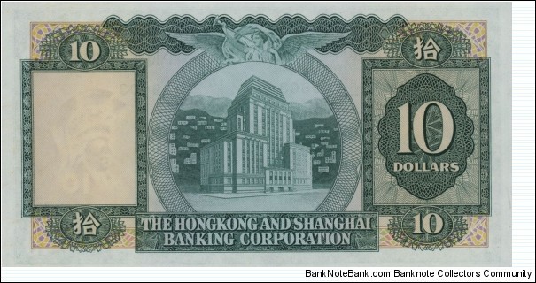 Banknote from Hong Kong year 1983