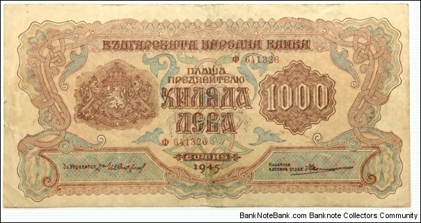 1000 Leva (Russian Administration 1945) Banknote