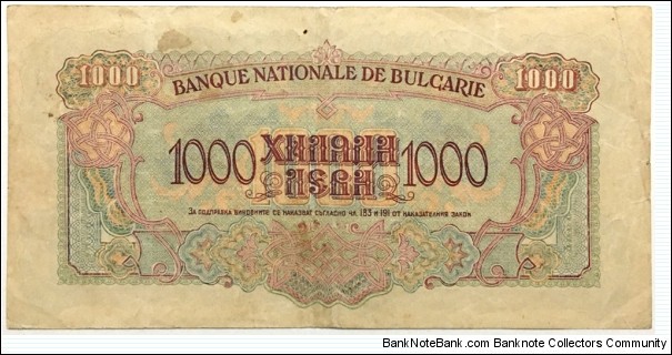 Banknote from Bulgaria year 1945