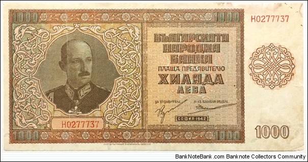 1000 Leva Banknote