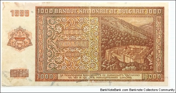 Banknote from Bulgaria year 1942