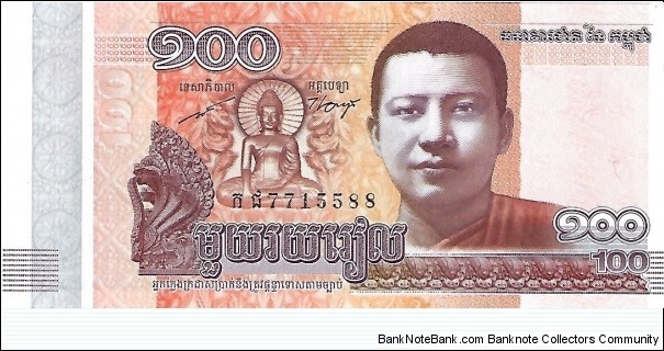 CAMBODIA 100 Riels Banknote