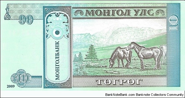 Banknote from Mongolia year 2009