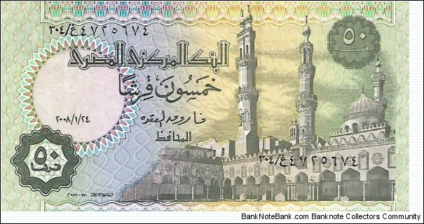 EGYPT 50 Piastres
2008 Banknote