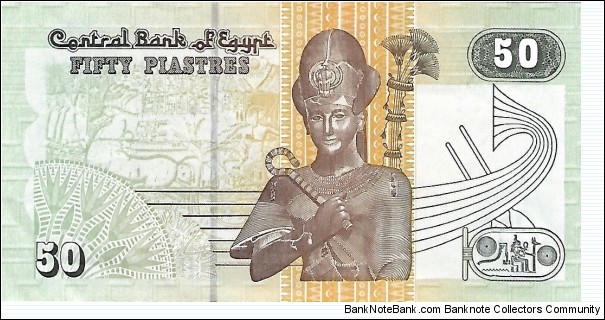 Banknote from Egypt year 2008