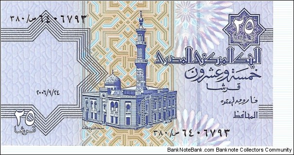 EGYPT 25 Piastres
 Banknote