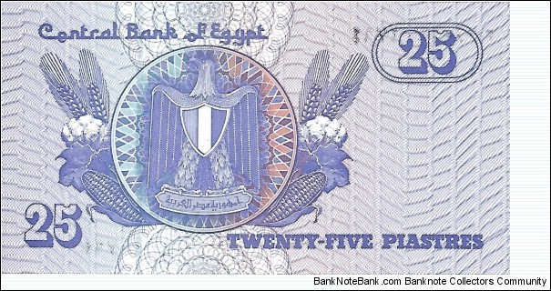 Banknote from Egypt year 2006