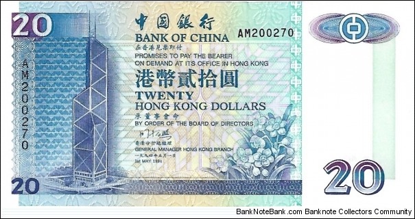 HONG KONG 20 Dollars
 (Bank of China) Banknote