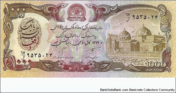 AFGHANISTAN 1,000 Afghanis
1990 Banknote