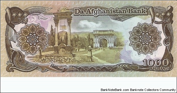 Banknote from Afghanistan year 1990