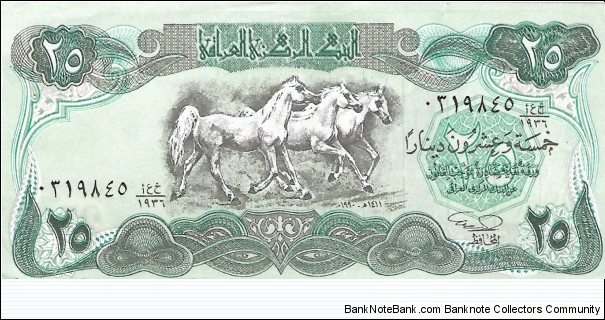 IRAQ 25 Dinars Banknote