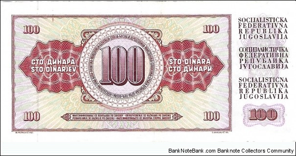 Banknote from Yugoslavia year 1986