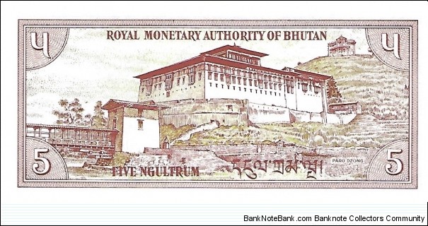 Banknote from Bhutan year 1985