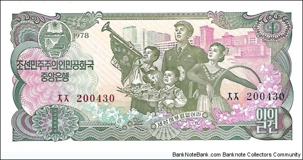 KOREA, DEM. PEOPLES REP OF 1 Won
1978 Banknote