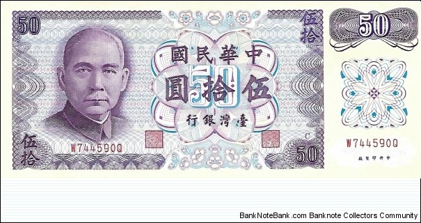 TAIWAN 50 Yuan
 Banknote