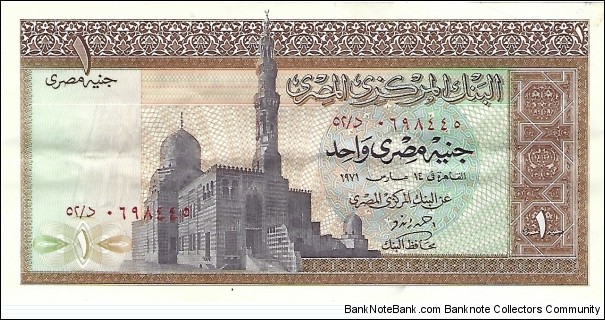 EGYPT 1 Pound
1971 Banknote