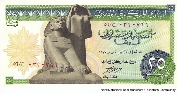 EGYPT 25 Piastres
 Banknote