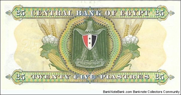 Banknote from Egypt year 1970