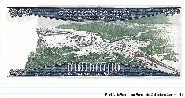 Banknote from Cambodia year 1963