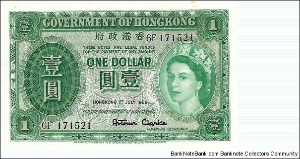 HONG KONG 1 Dollar
1959 Banknote