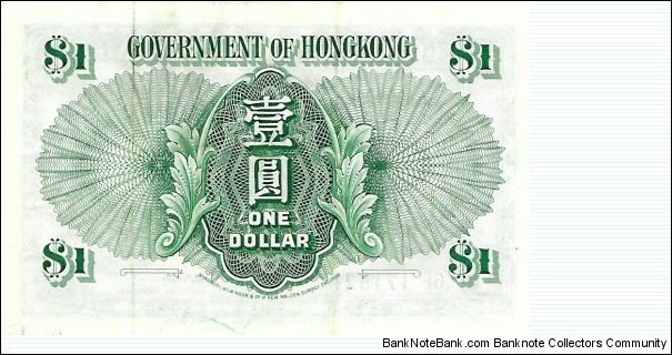 Banknote from Hong Kong year 1959