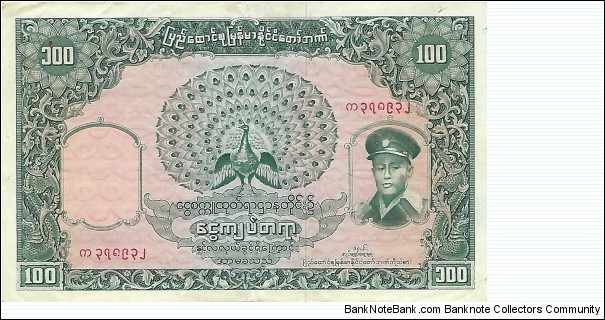 BURMA 100 Kyats
 Banknote