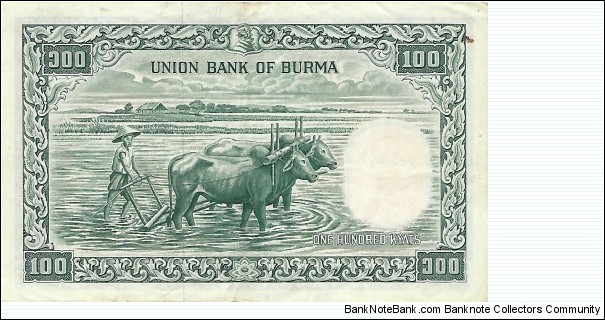 Banknote from Myanmar year 1958