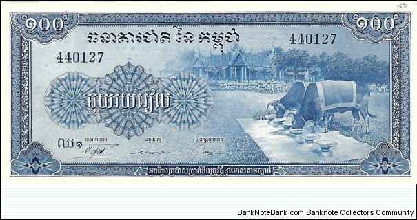 CAMBODIA  100 Riels
1956 Banknote