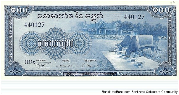 CAMBODIA  100 Riels Banknote